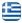 Ντίντιφας Ιωάννης – Υλικά Επεξεργασίας Μαρμάρων – Μωσαϊκών – Πλακιδίων – Εμπόριο Υλικών Μωσαϊκών – Εργαλεία – Κόλλες Πλακιδίων Περιστέρι - Ελληνικά